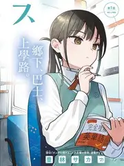 亚洲影人访谈节目现场